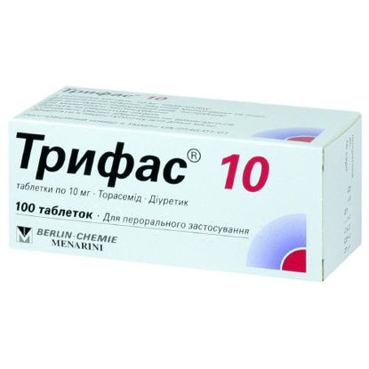 Світлина Трифас 10 таблетки 10 мг №100